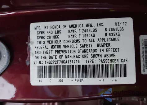 2012 Honda Accord 2.4 Ex из США, поврежденный, VIN 1HGCP2F70CA124715